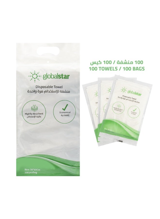 globalstar Disposable Towels , size 30*60, quantity 100 Towel - Image 2